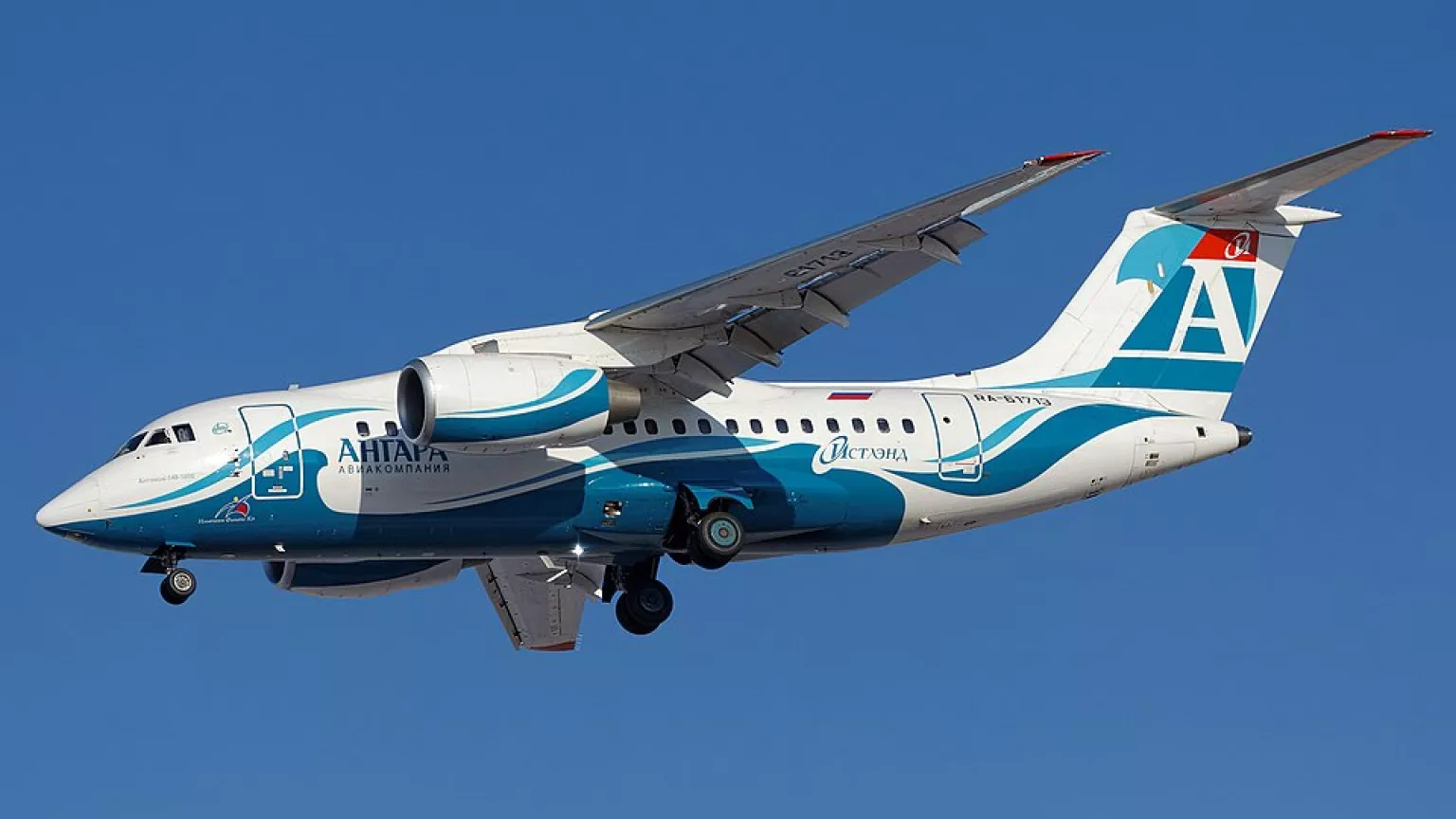 aereo scomparso in Russia
